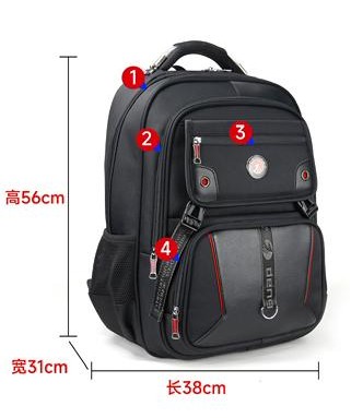 Grand Sac à Dos Multi-Compartiments – 56 cm, Robuste et Spacieux, Noir avec Détails Rouges